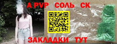 мефедрон Жуковский