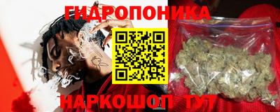 бутик Абинск