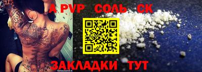 кокаин VHQ Заволжье
