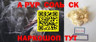 мефедрон Жуковский