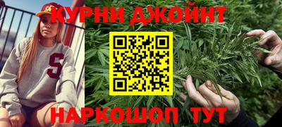 метамфетамин Аргун