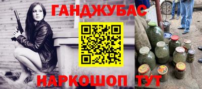 jwh Апшеронск