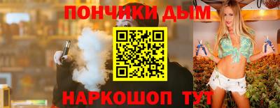 прущий лед Заводоуковск