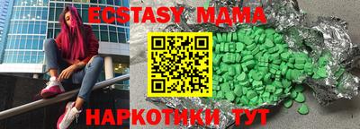 кокаин VHQ Заволжье