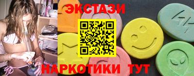 метамфетамин Аргун