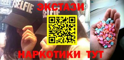 мефедрон Жуковский