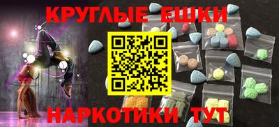 мефедрон Жуковский