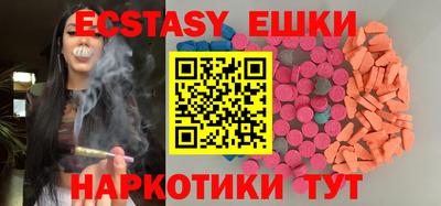 мяу мяу кристалл Апрелевка