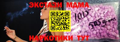 прущий лед Заводоуковск