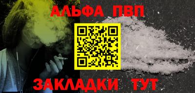 jwh Апшеронск