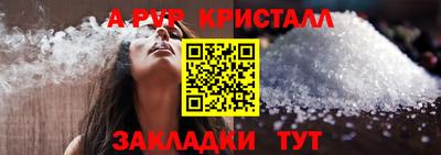 мефедрон Жуковский