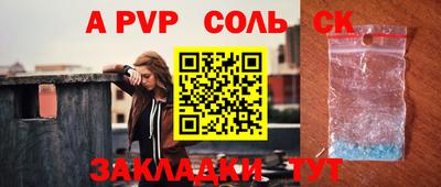 кокаин VHQ Заволжье