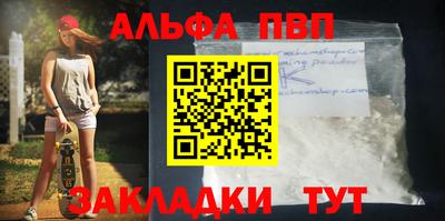 прущий лед Заводоуковск