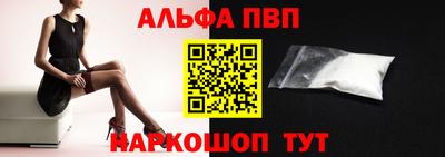 кокаин VHQ Заволжье
