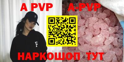 мефедрон Жуковский