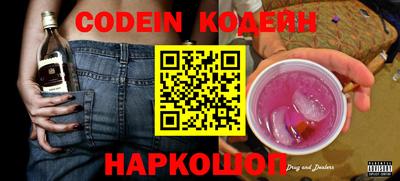 jwh Апшеронск