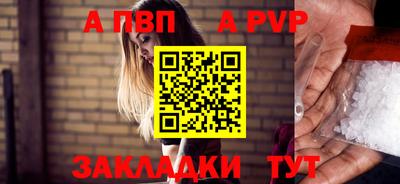 jwh Апшеронск