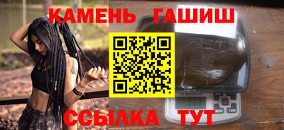 мефедрон Жуковский