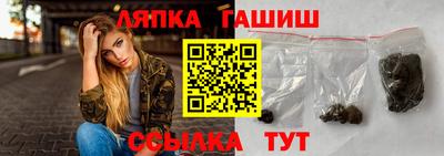 метамфетамин Аргун