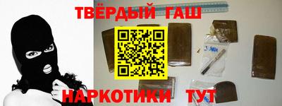 метамфетамин Аргун