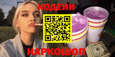 кокаин VHQ Заволжье