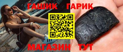 jwh Апшеронск