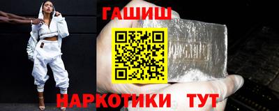 метамфетамин Аргун