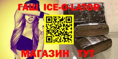 прущий лед Заводоуковск