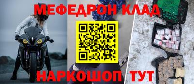 метамфетамин Аргун