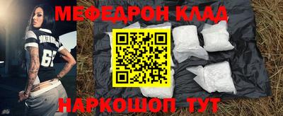 прущий лед Заводоуковск