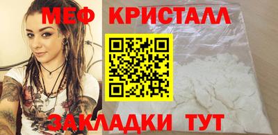 мефедрон Жуковский
