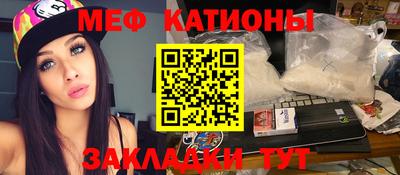 прущий лед Заводоуковск