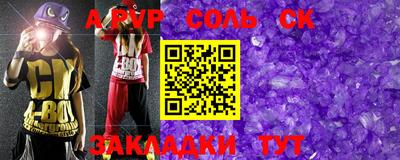 jwh Апшеронск