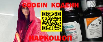 кокаин VHQ Заволжье