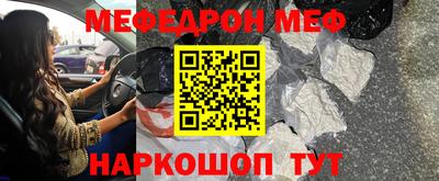 jwh Апшеронск