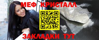 прущий лед Заводоуковск