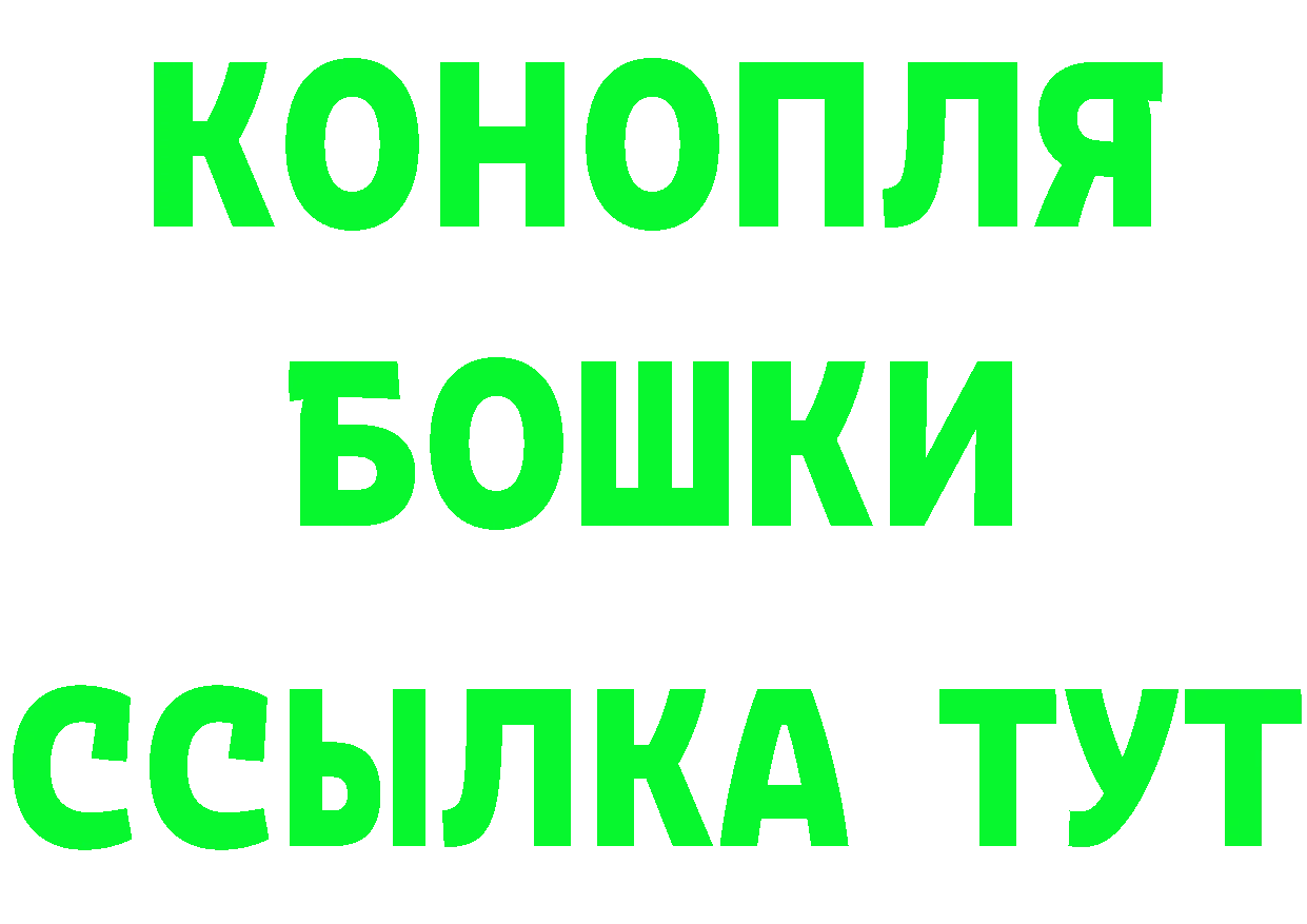 Бутират 1.4BDO зеркало площадка MEGA Кубинка