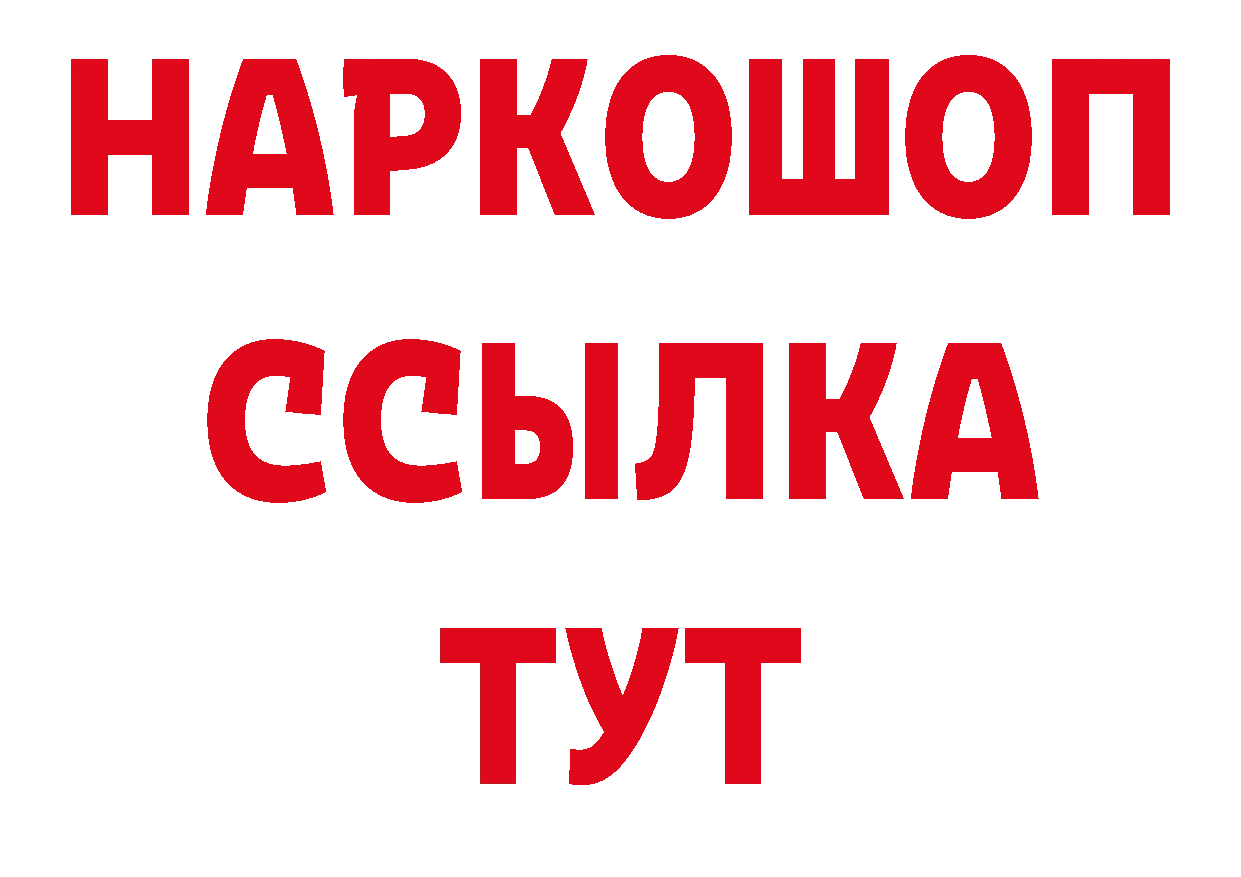 Канабис AK-47 зеркало сайты даркнета ссылка на мегу Кубинка