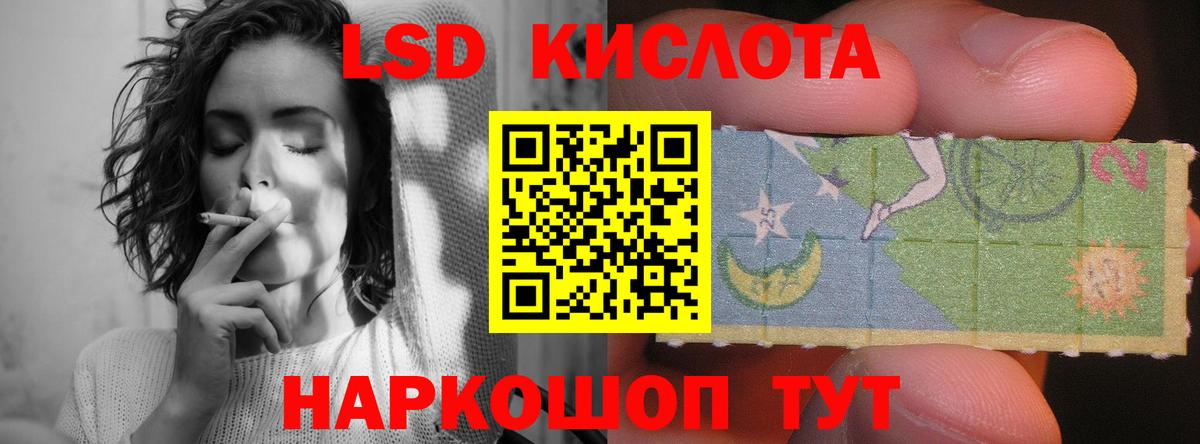 Кубинка  ГАШИШ  Лсд 25  Амфетамин кристаллы  Вход с VPN  МЕФ кристаллы  Наркошоп  МЕФ  Бошки Шишки 