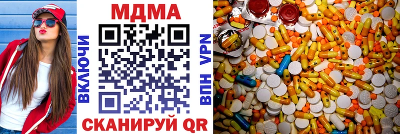 МДМА Molly Кубинка