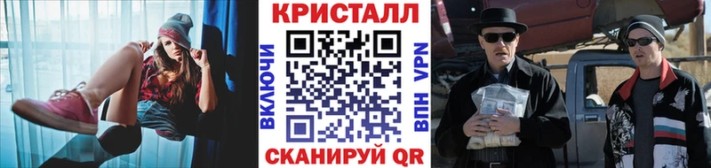МЕТАМФЕТАМИН мет  как найти закладки  Кубинка 