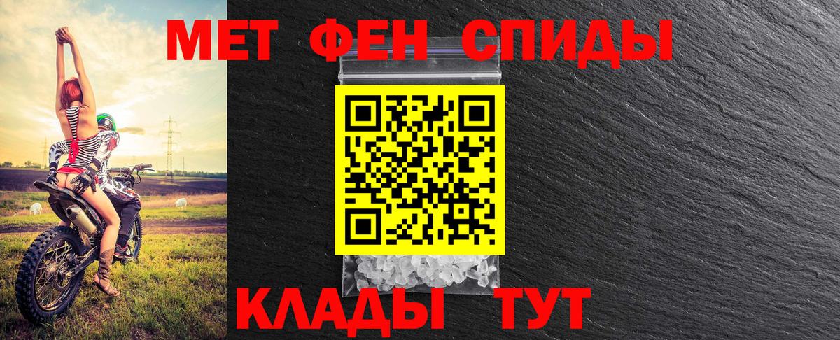 Первитин Декстрометамфетамин 99.9% Кубинка