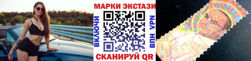 Марки NBOMe 1500мкг  Кубинка 