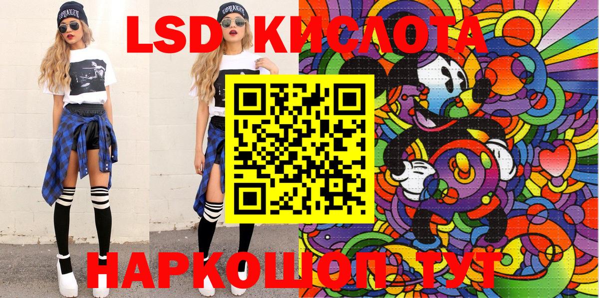 Кубинка  Кокаин  Канабис  Конопля  МДМА  Ляпка  Мяу-Мяу  Вход с VPN  А ПВП 