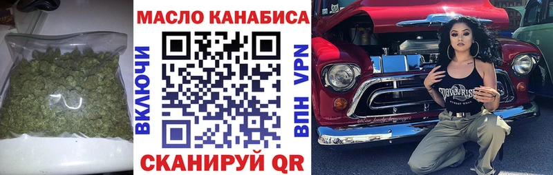 ссылка на мегу сайт  Кубинка  Дистиллят ТГК вейп с тгк 