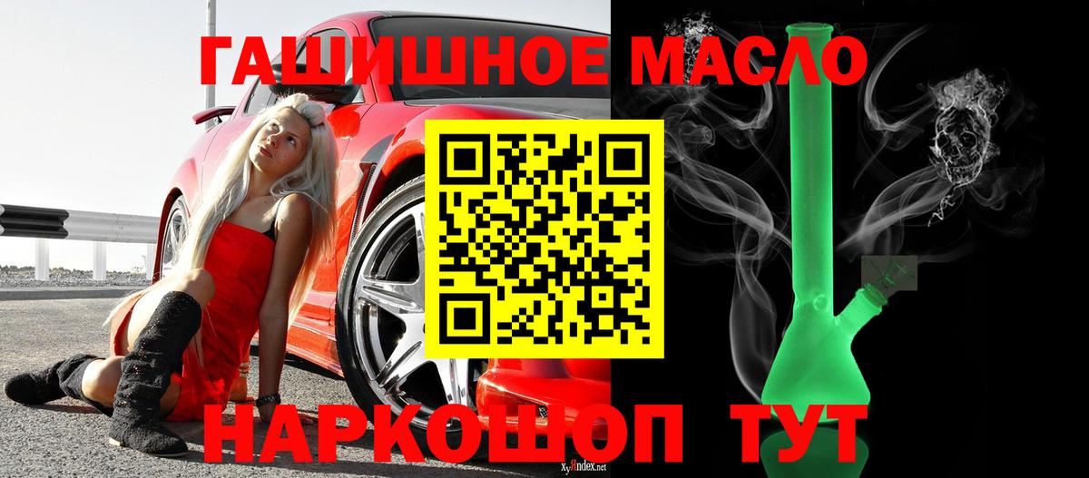 Дистиллят ТГК вейп Кубинка