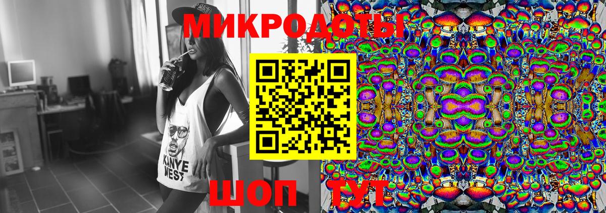 Галлюциногенные грибы Magic Shrooms  дарнет шоп  Галлюциногенные грибы ЛСД  Кубинка  Вход с VPN 
