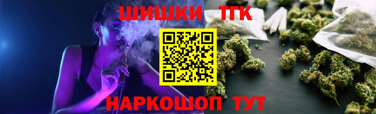 ГАШИШ Кубинка