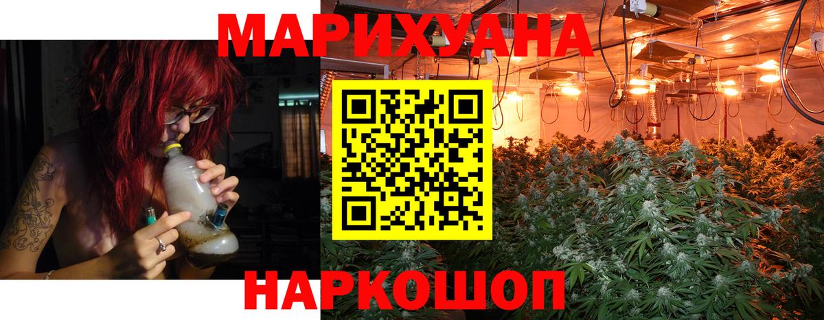 Шишки марихуана VHQ  Бошки Шишки VHQ  Конопля гибрид  Конопля Amnesia  Кубинка  Вход с VPN 